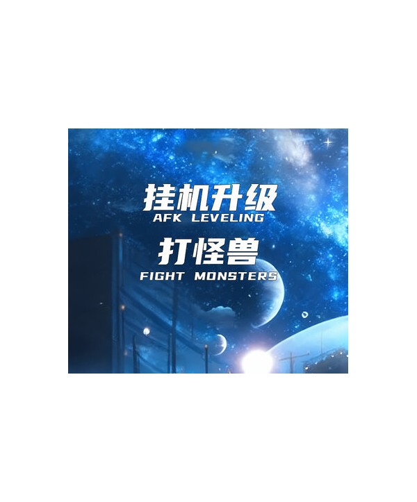 AFK leveling fight monsters Steam Key GLOBAL